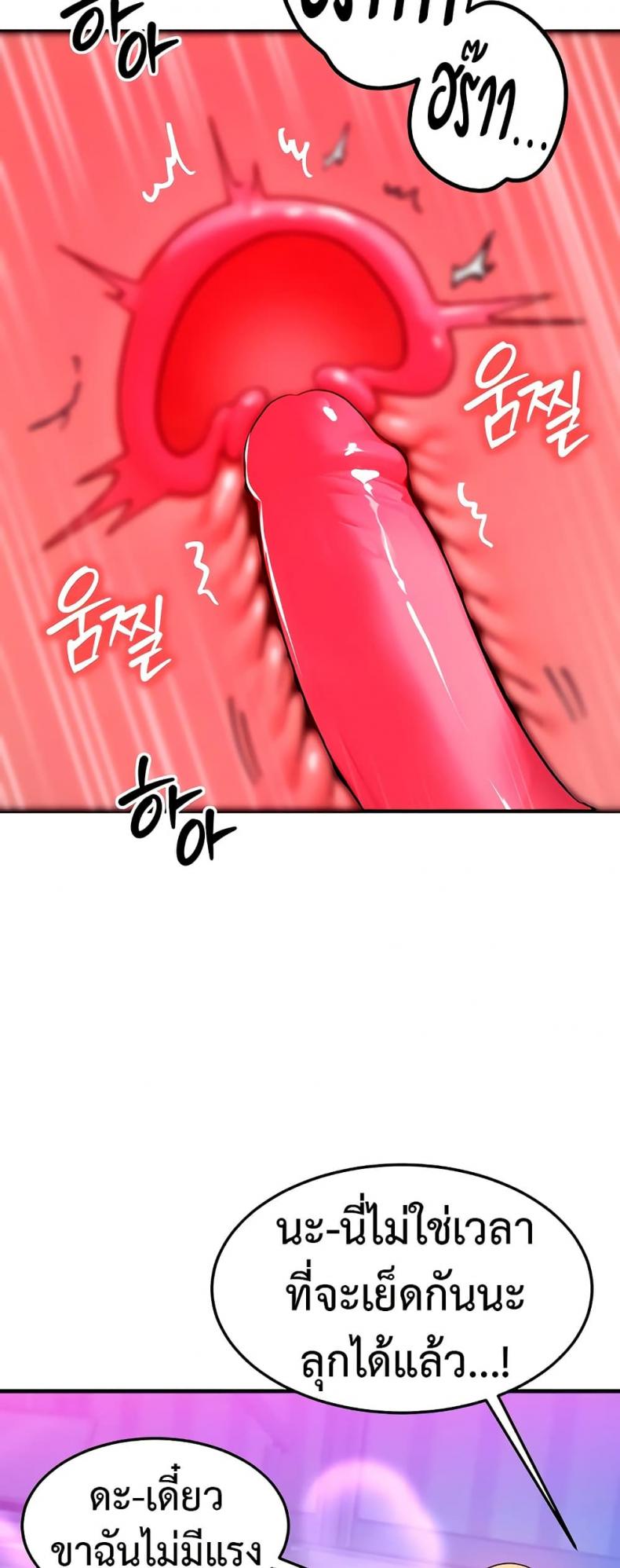 page-47