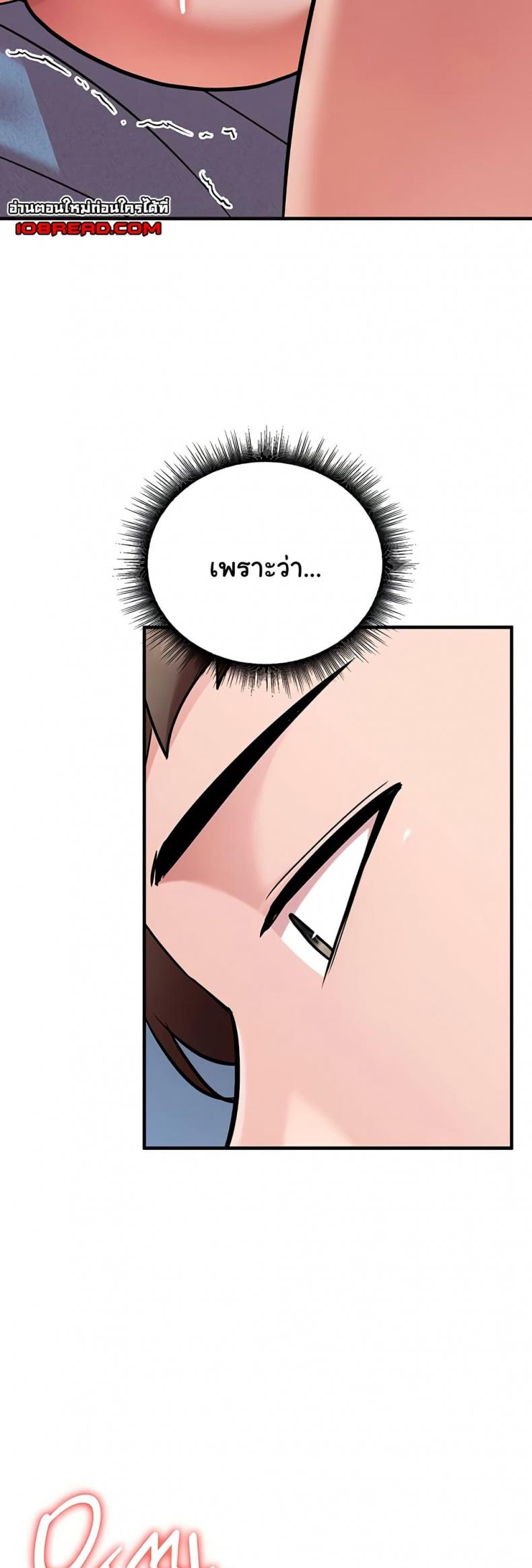 page-47