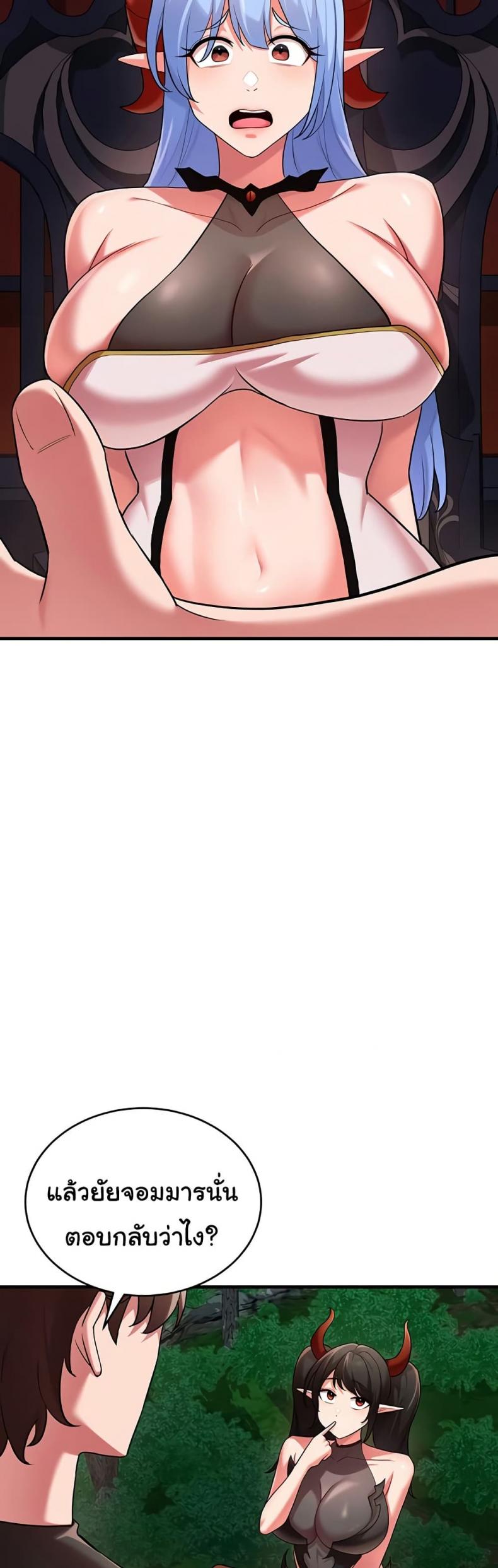 page-39