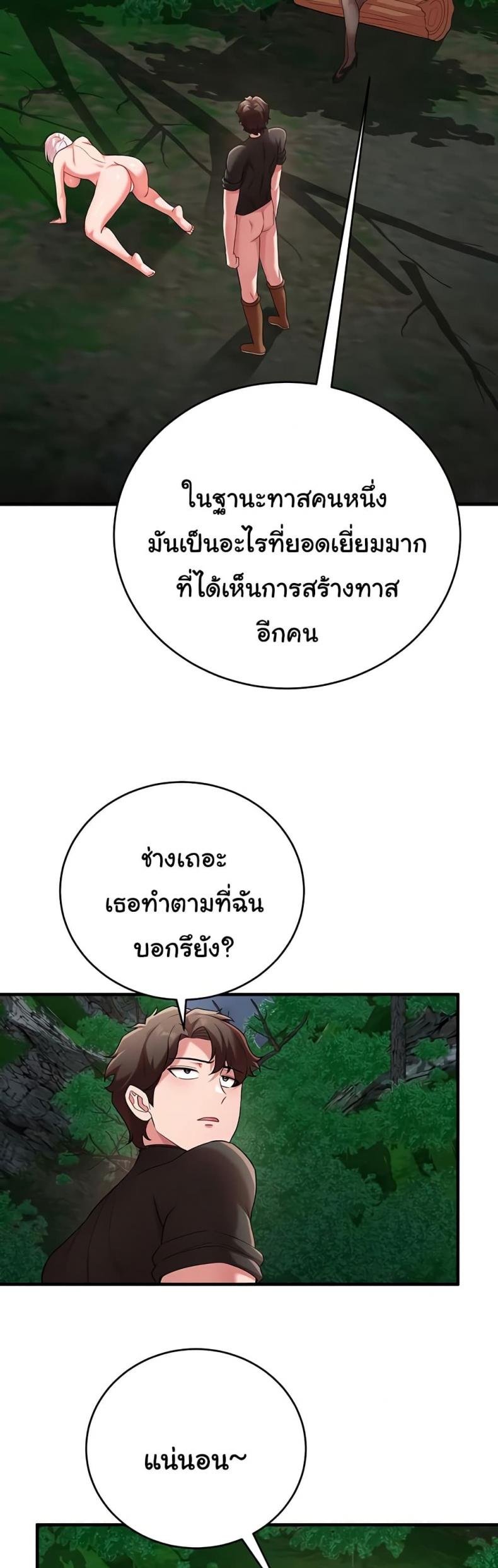 page-35