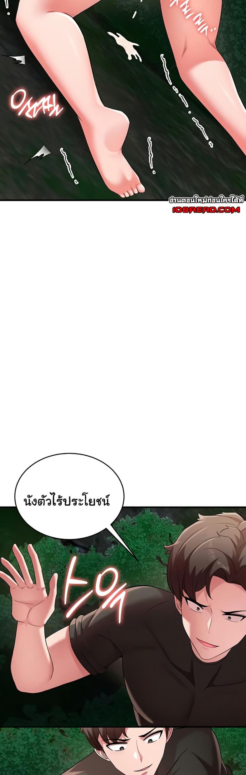 page-17