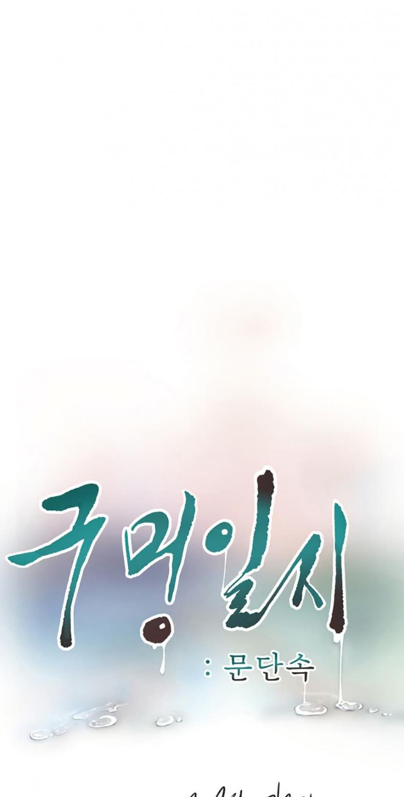 page-26
