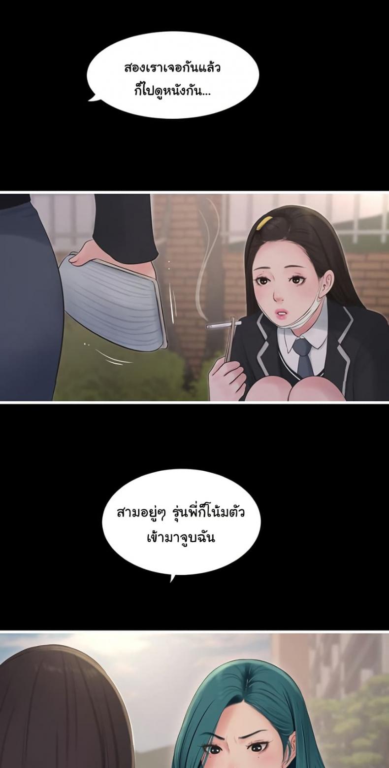 page-44