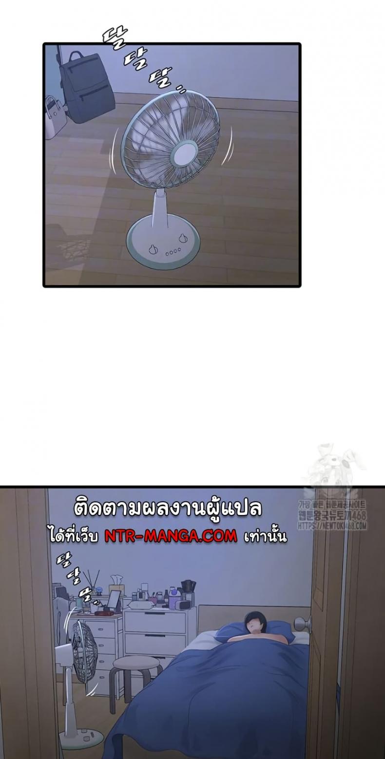 page-20