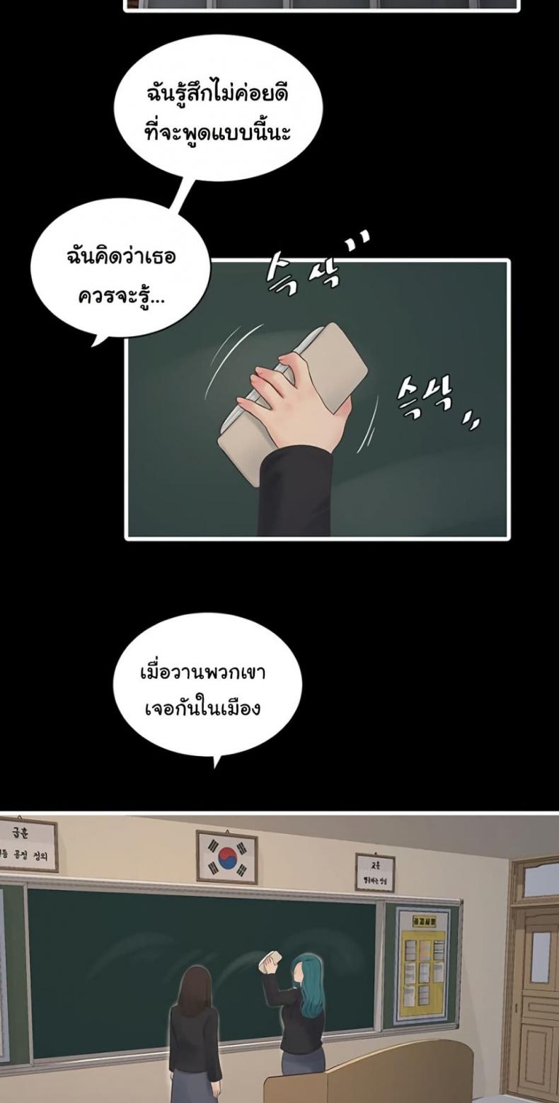 page-39