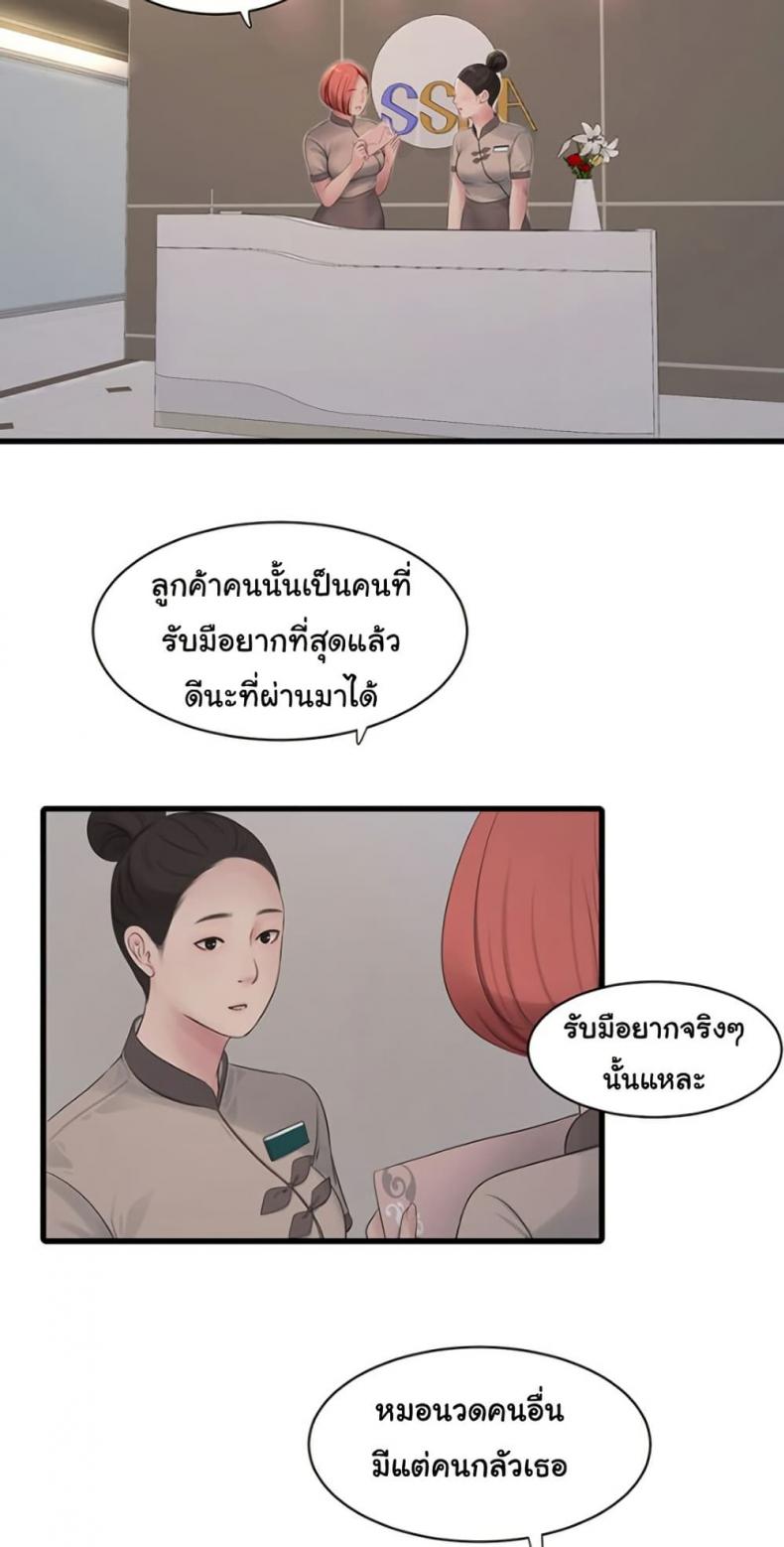 page-30
