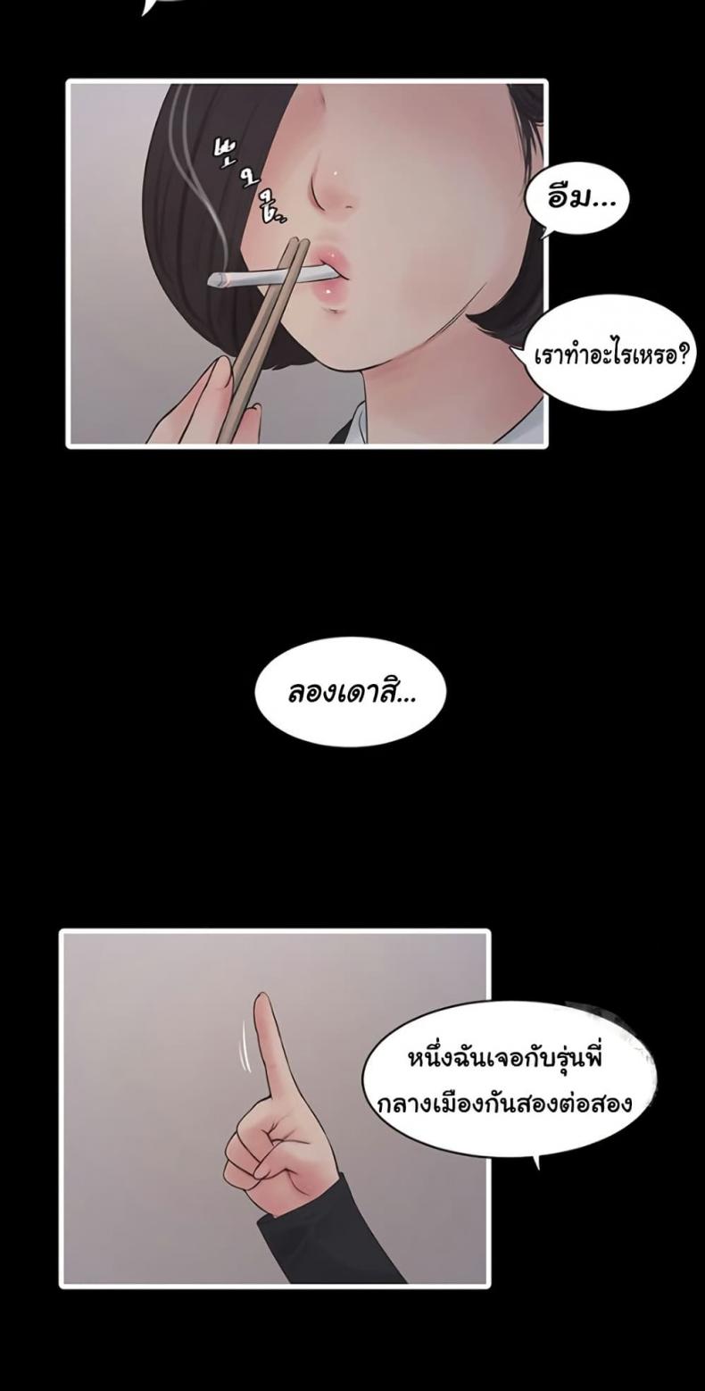 page-43