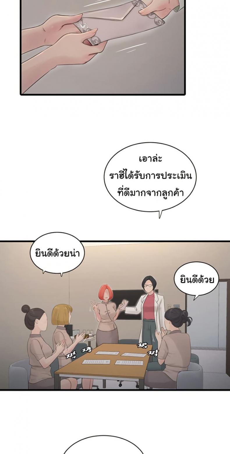page-28