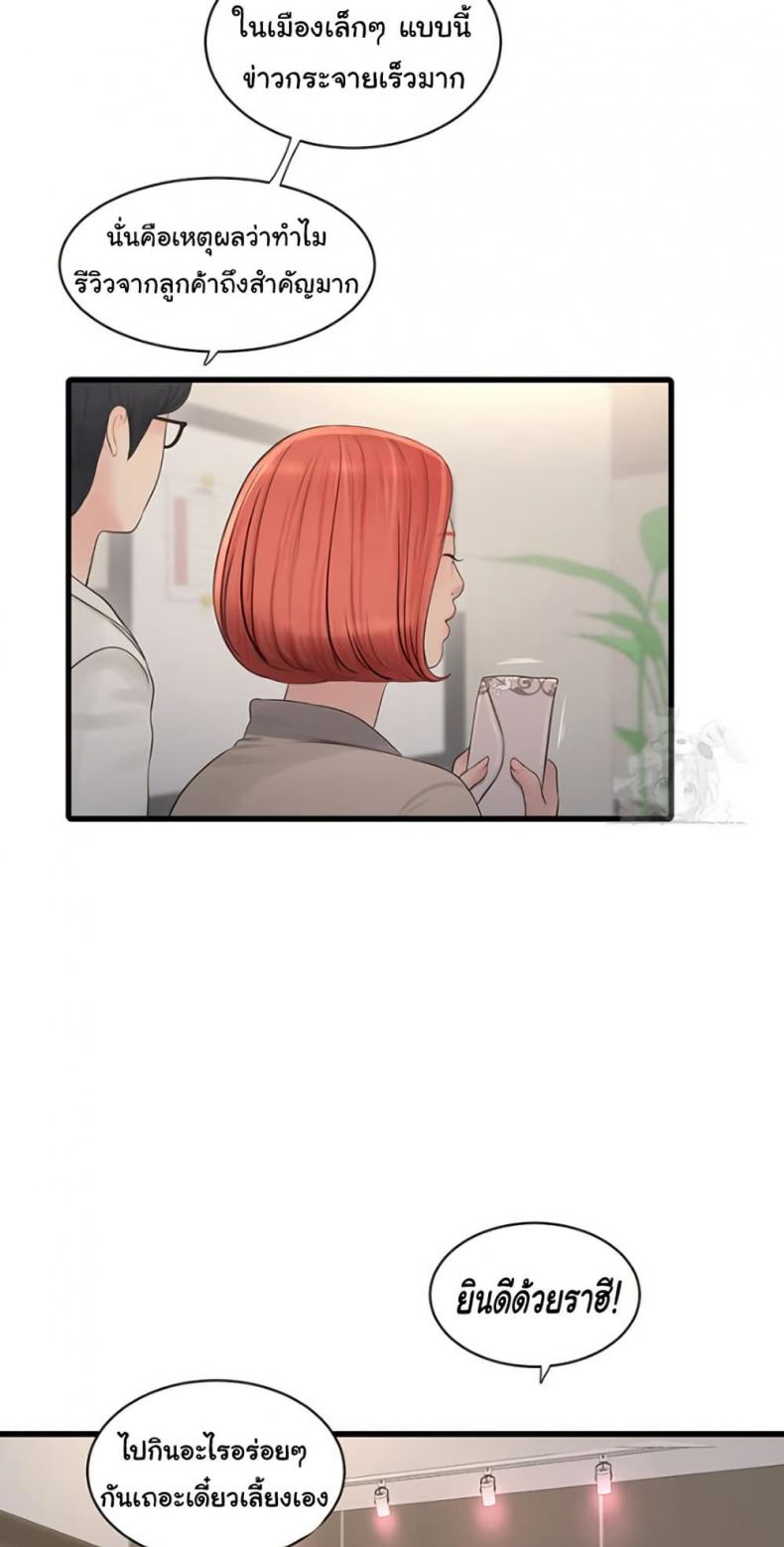 page-29