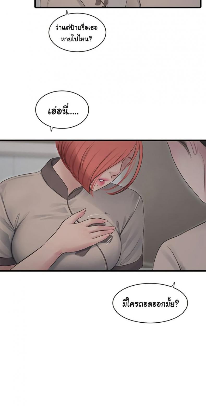 page-32