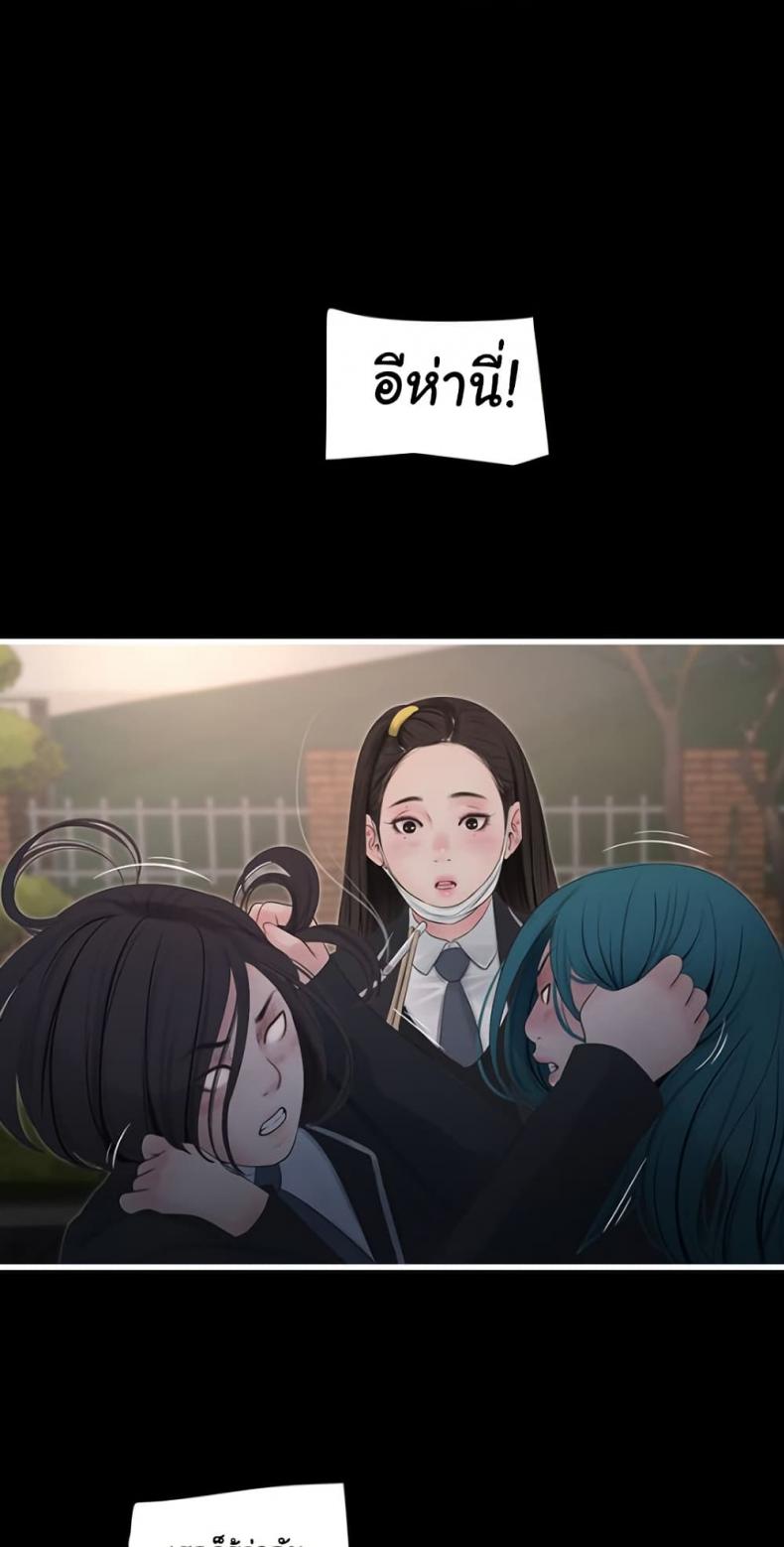 page-49