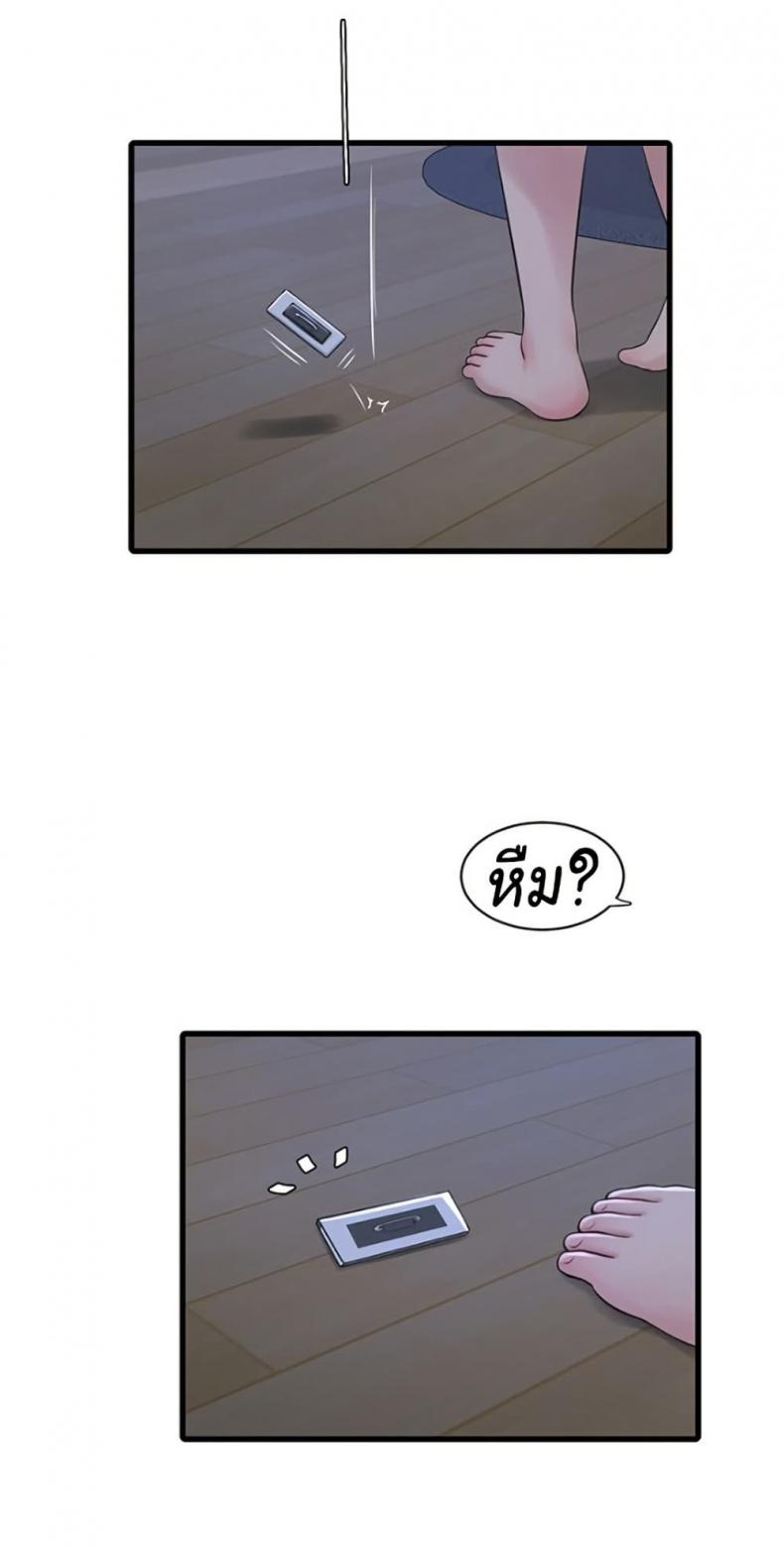 page-23