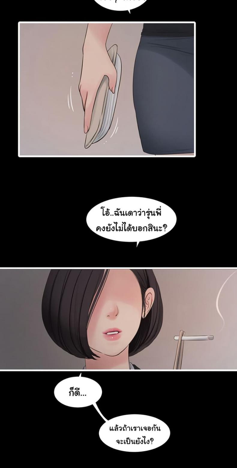 page-41