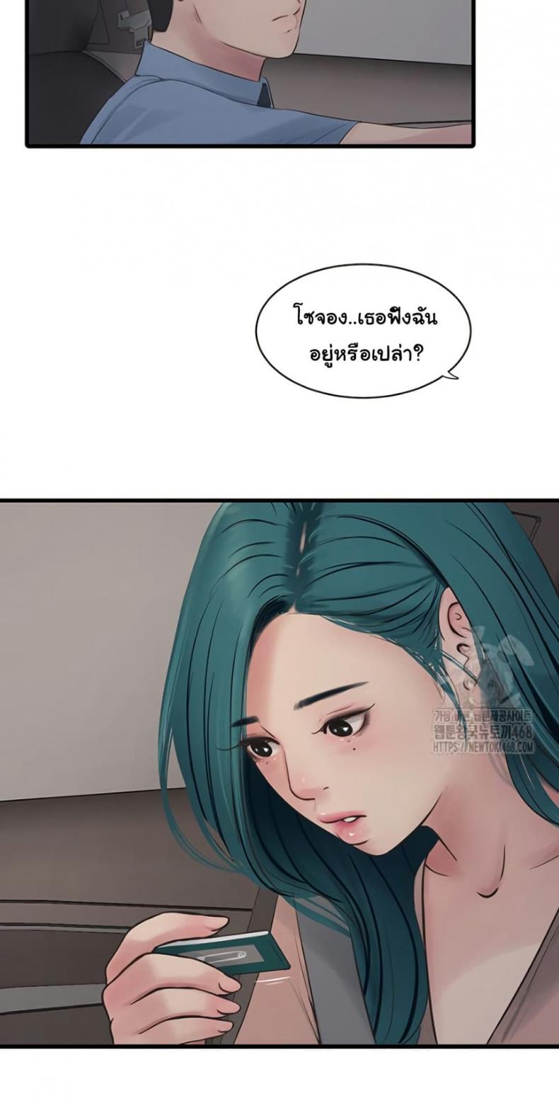 page-36