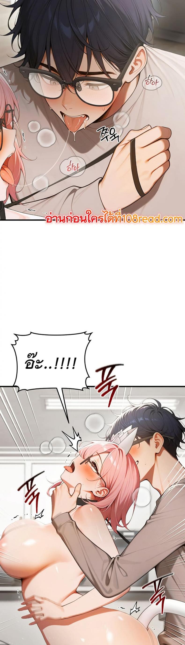page-37