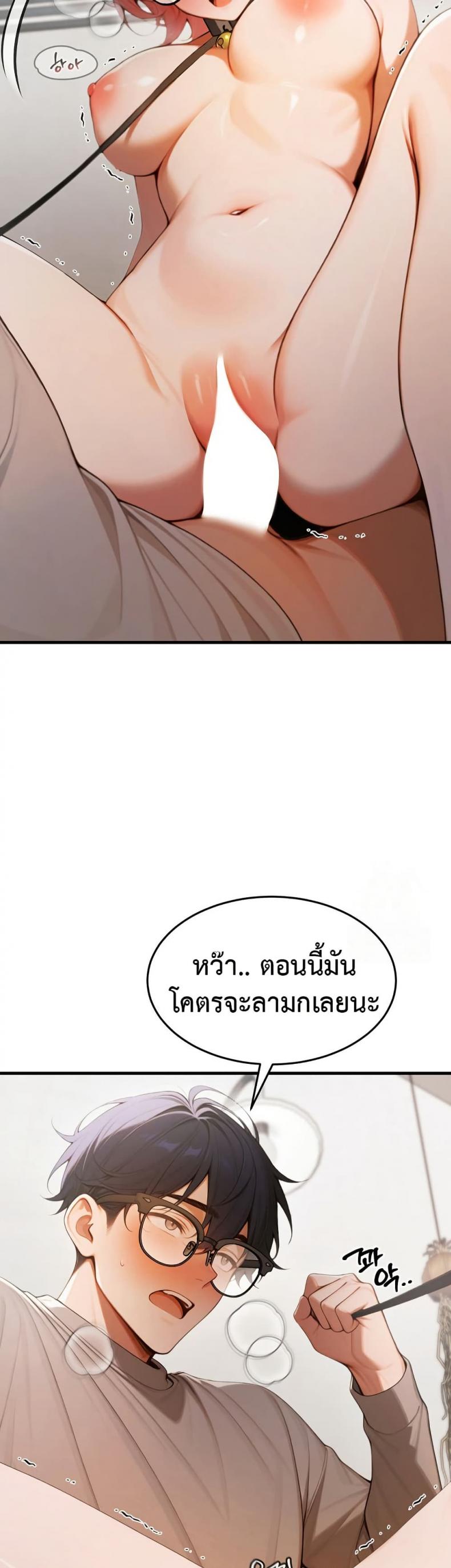 page-18