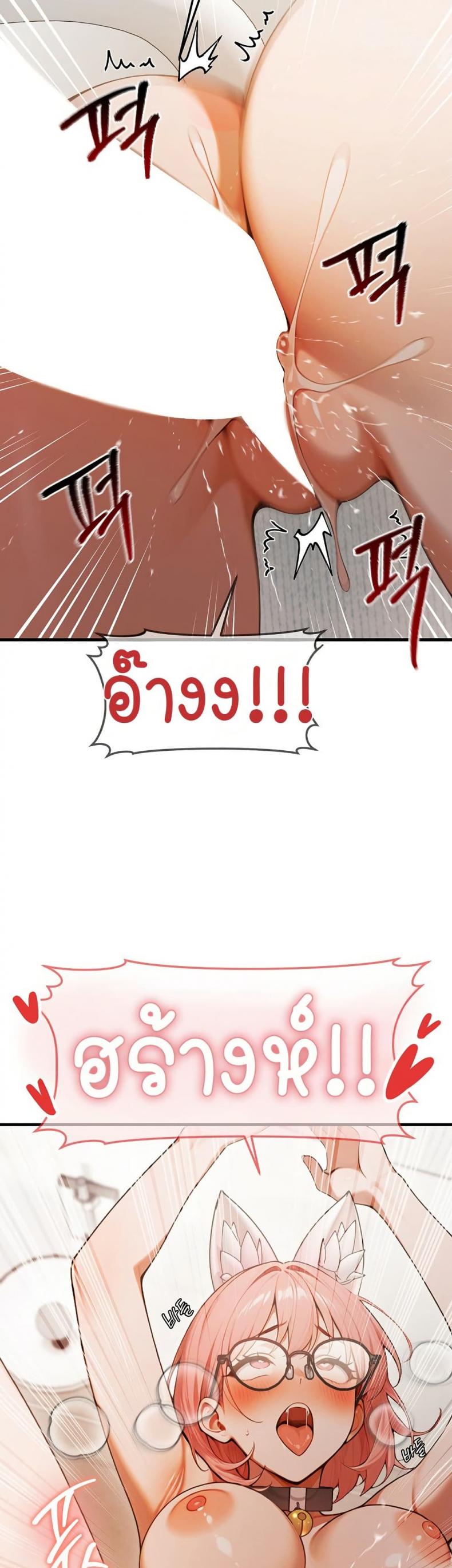 page-49