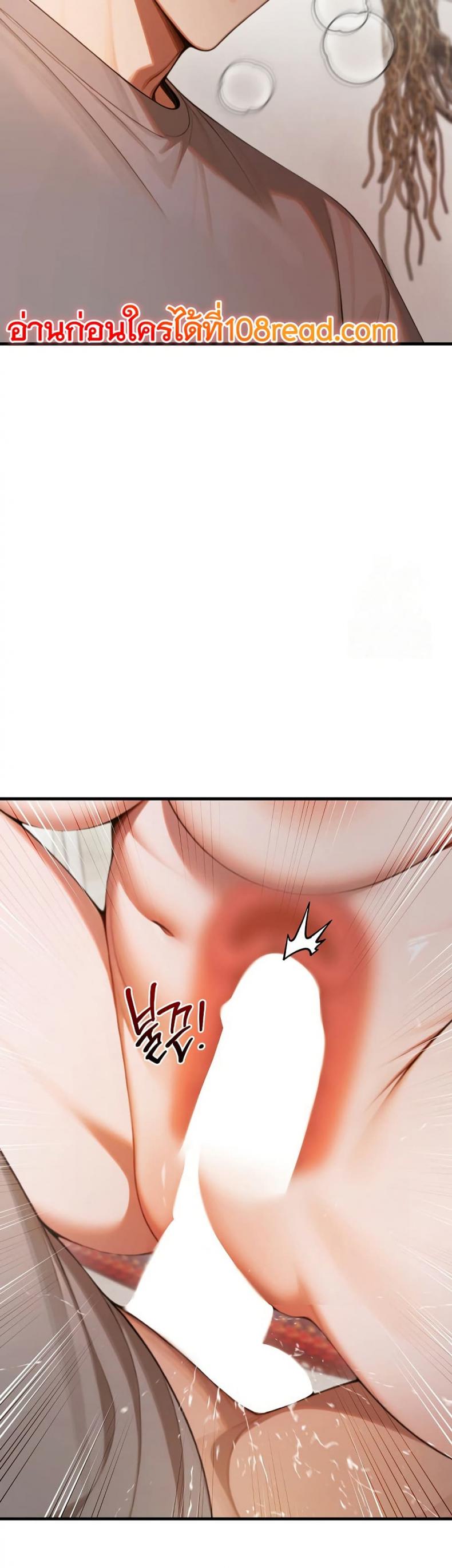 page-23