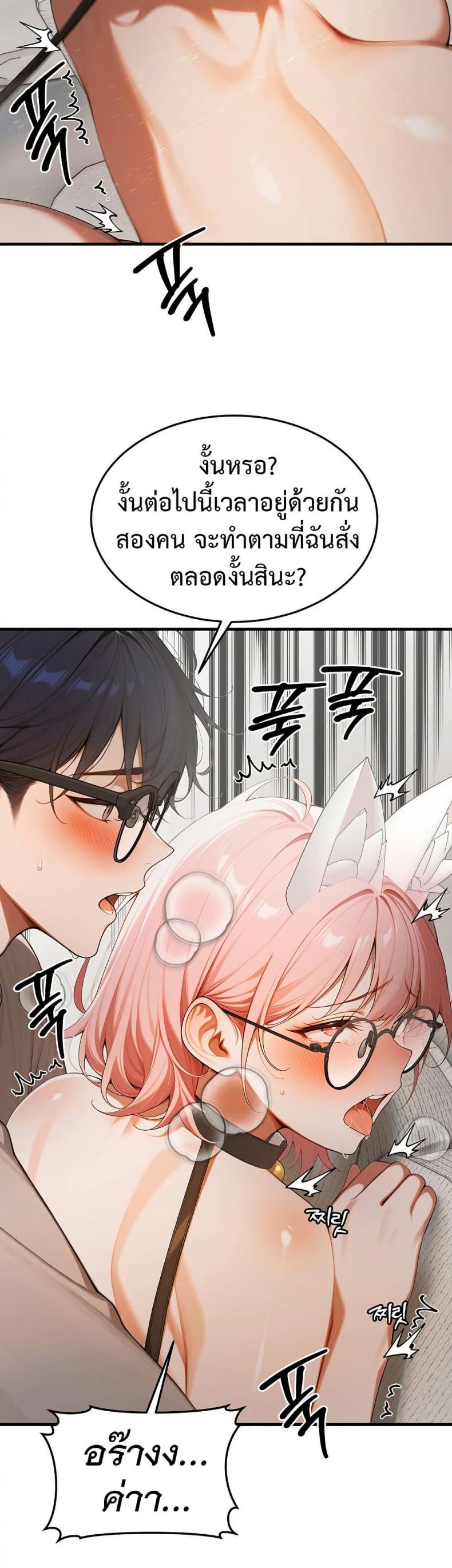 page-46