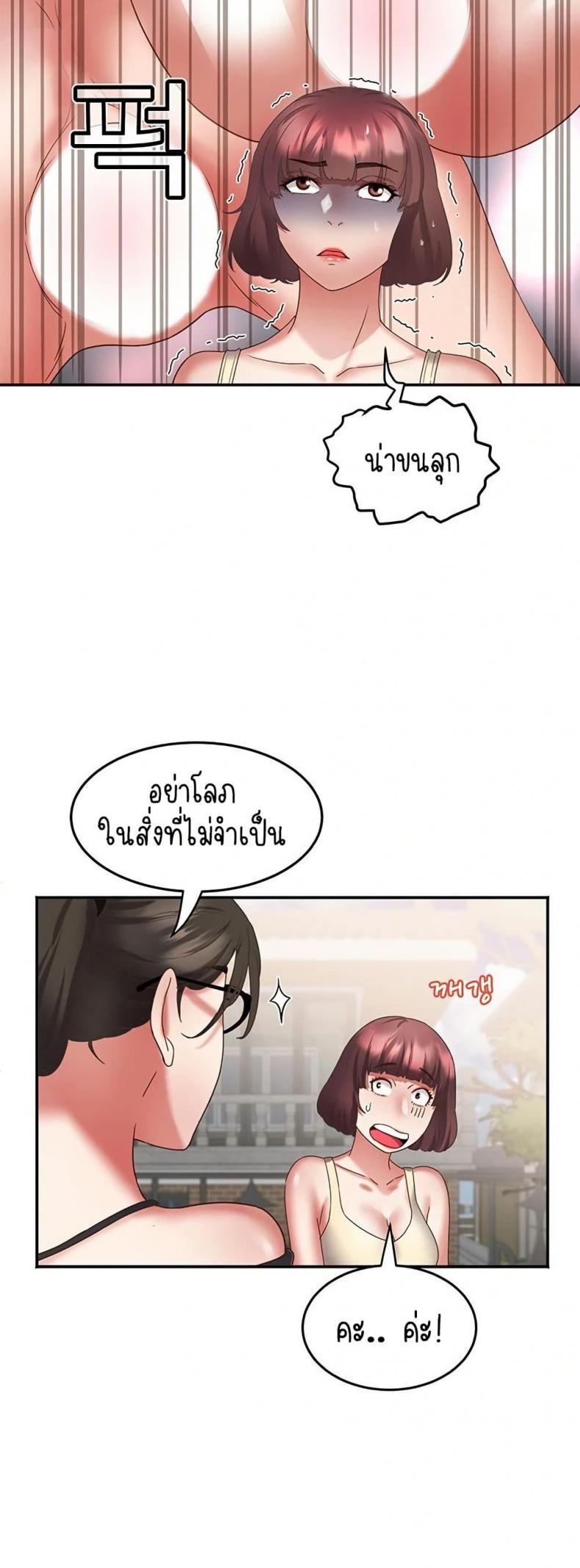 page-26