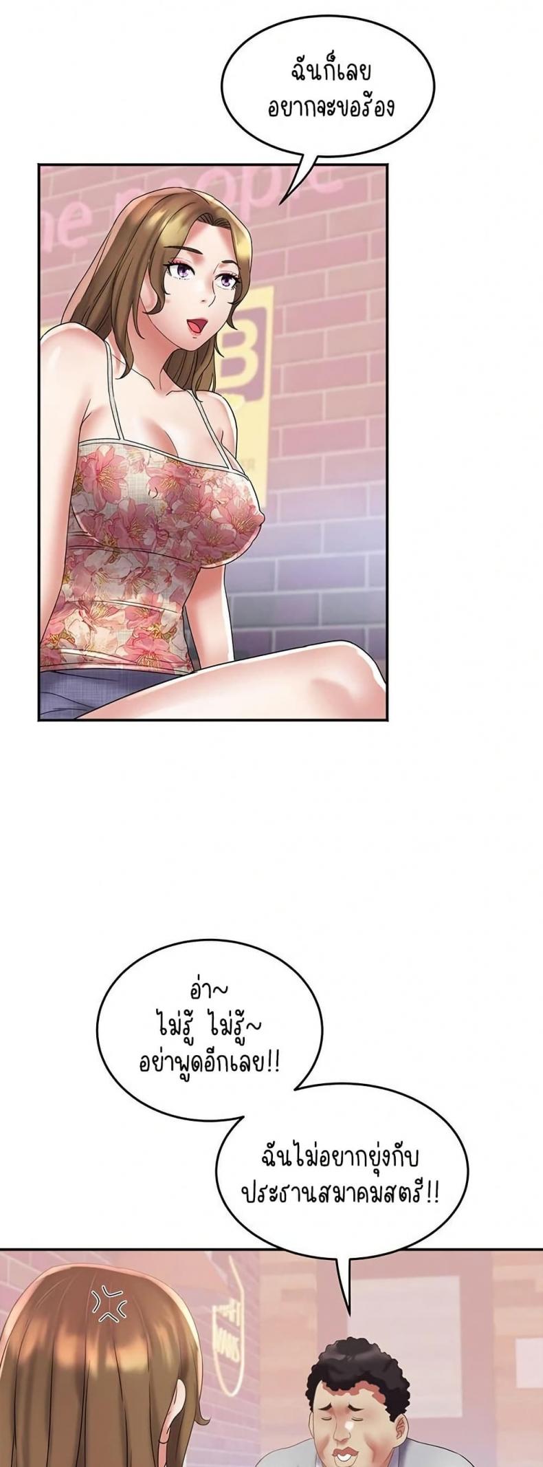 page-44