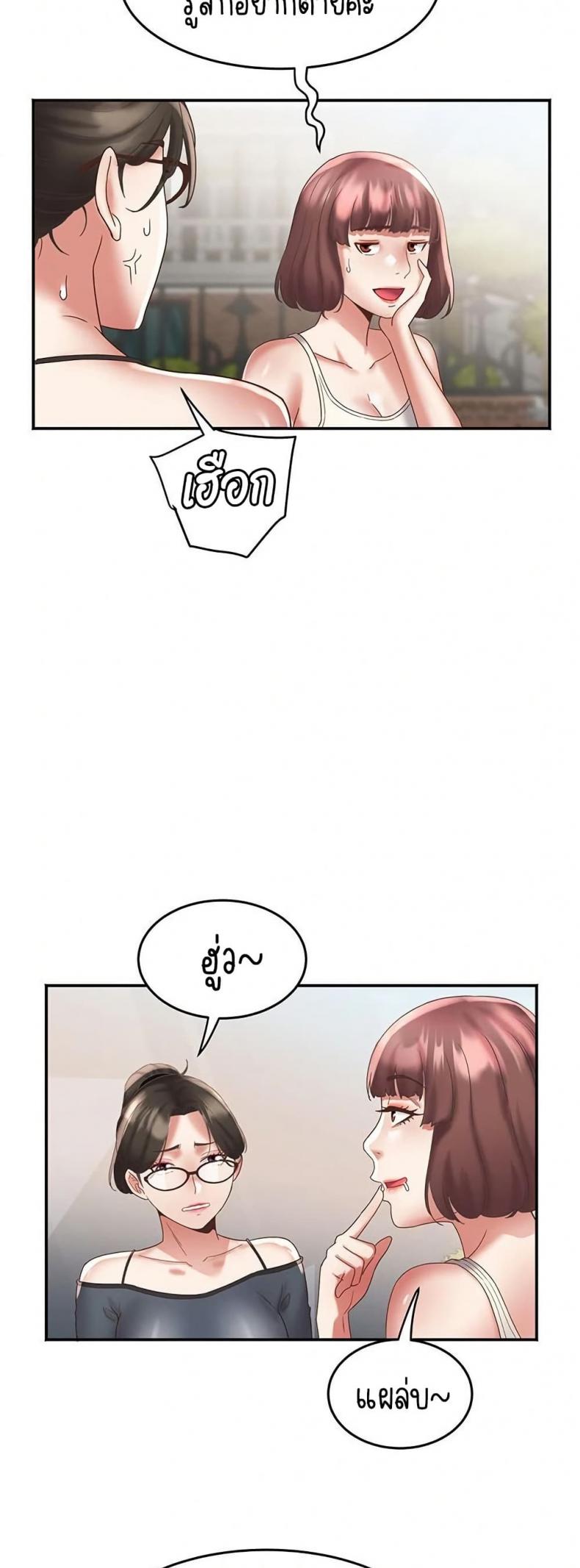 page-20