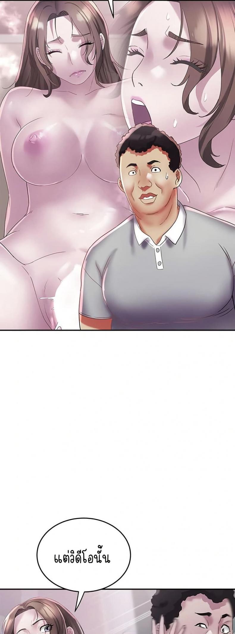 page-38