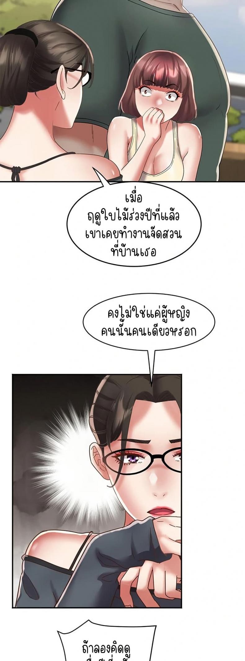 page-24