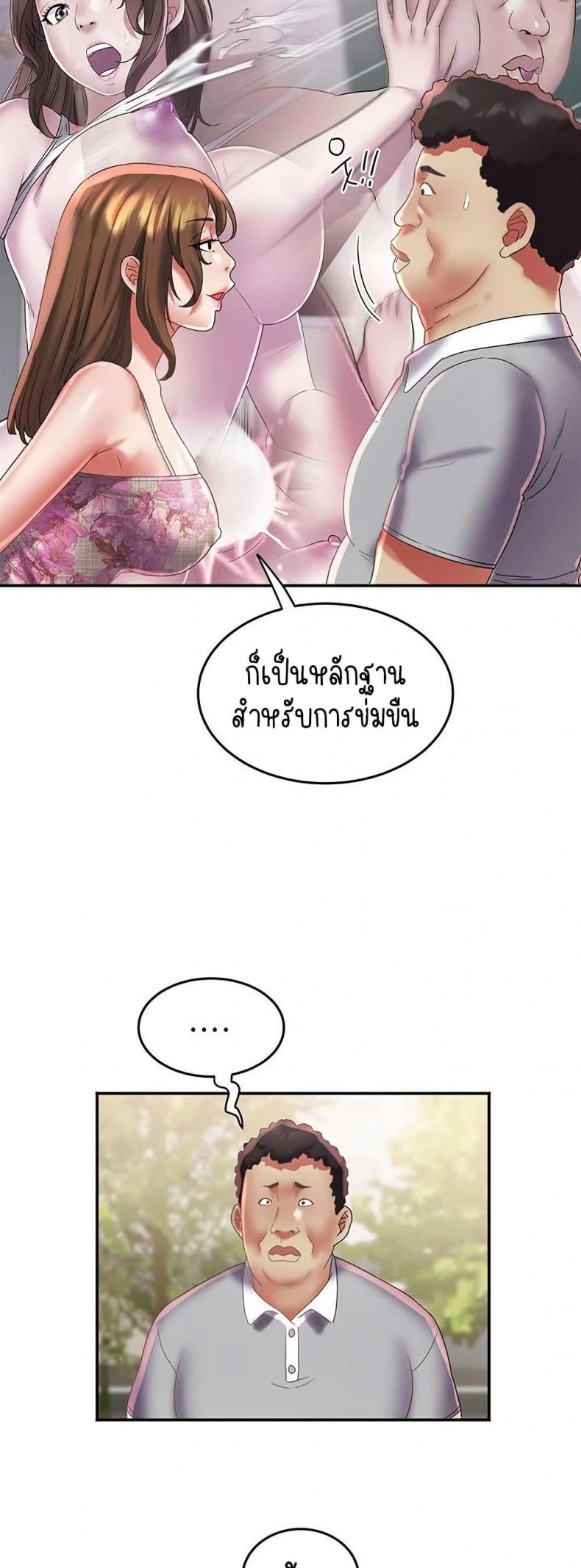 page-39