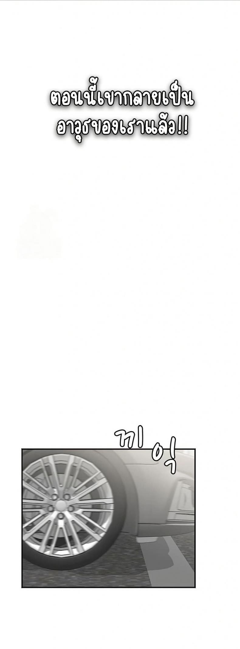 page-30