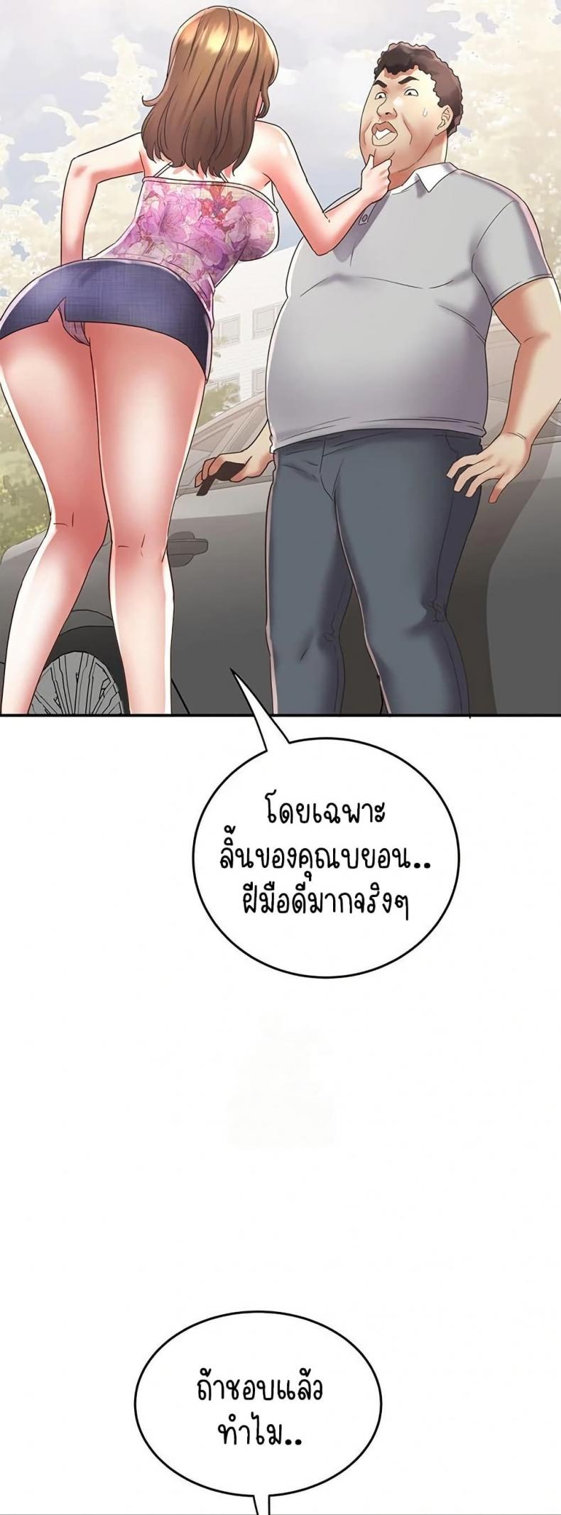 page-37