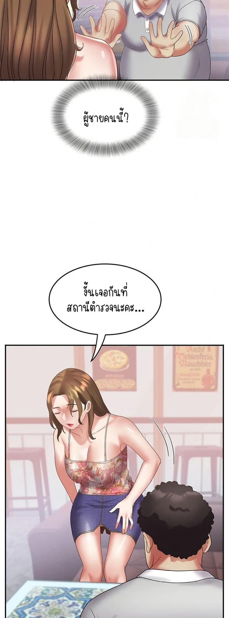 page-45