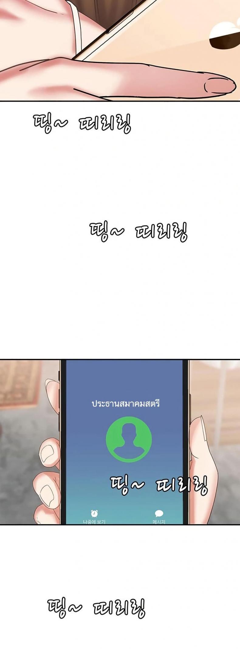 page-49