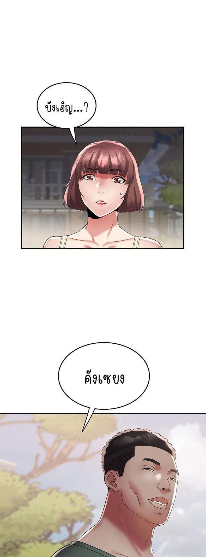 page-23
