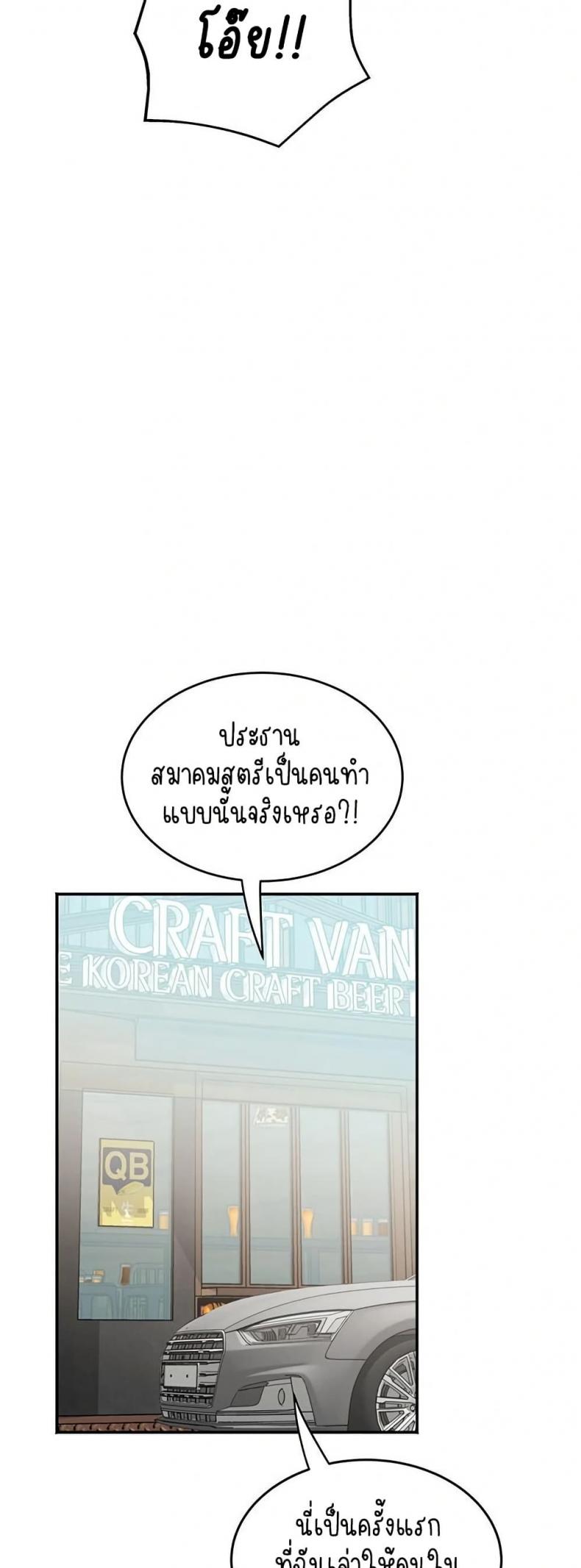 page-42