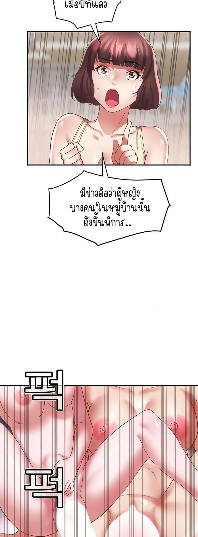 page-25