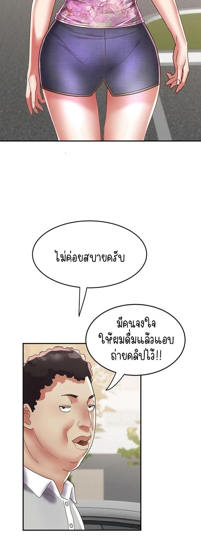 page-33