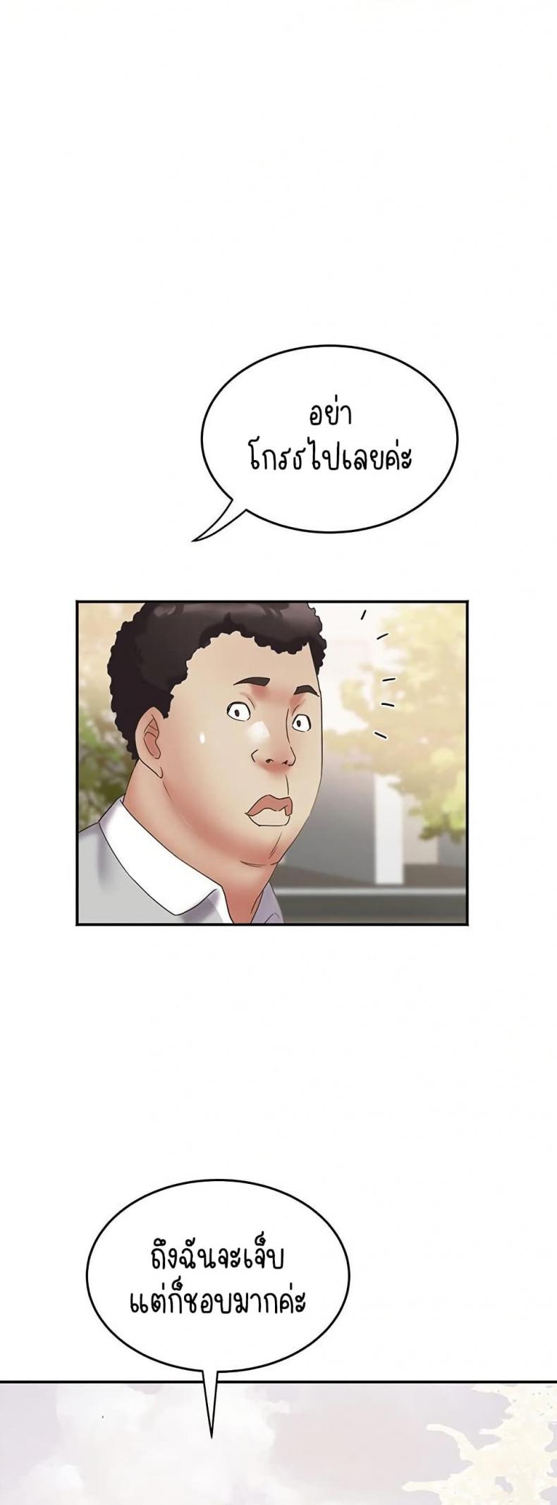 page-36