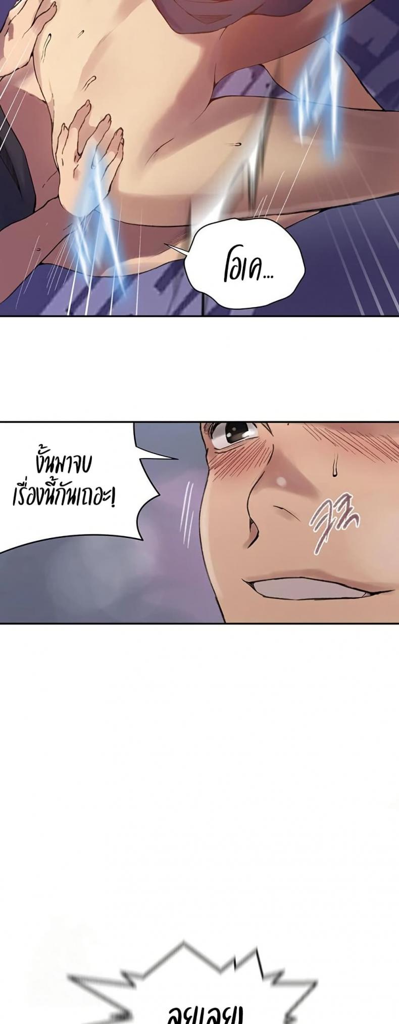 page-26