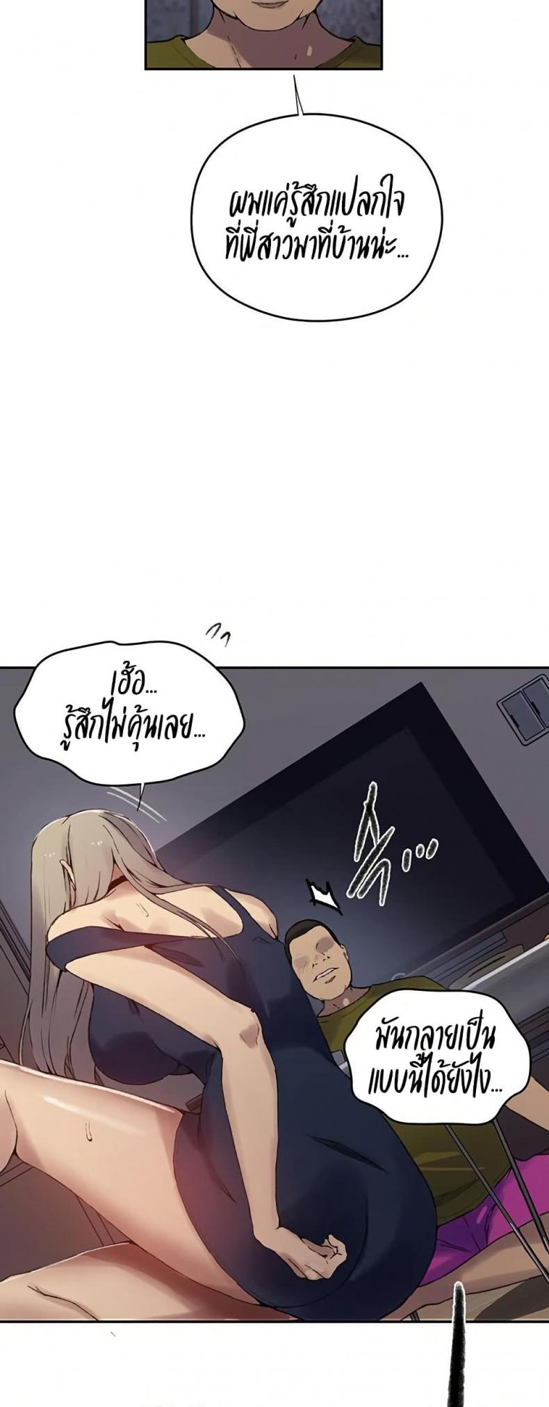 page-44