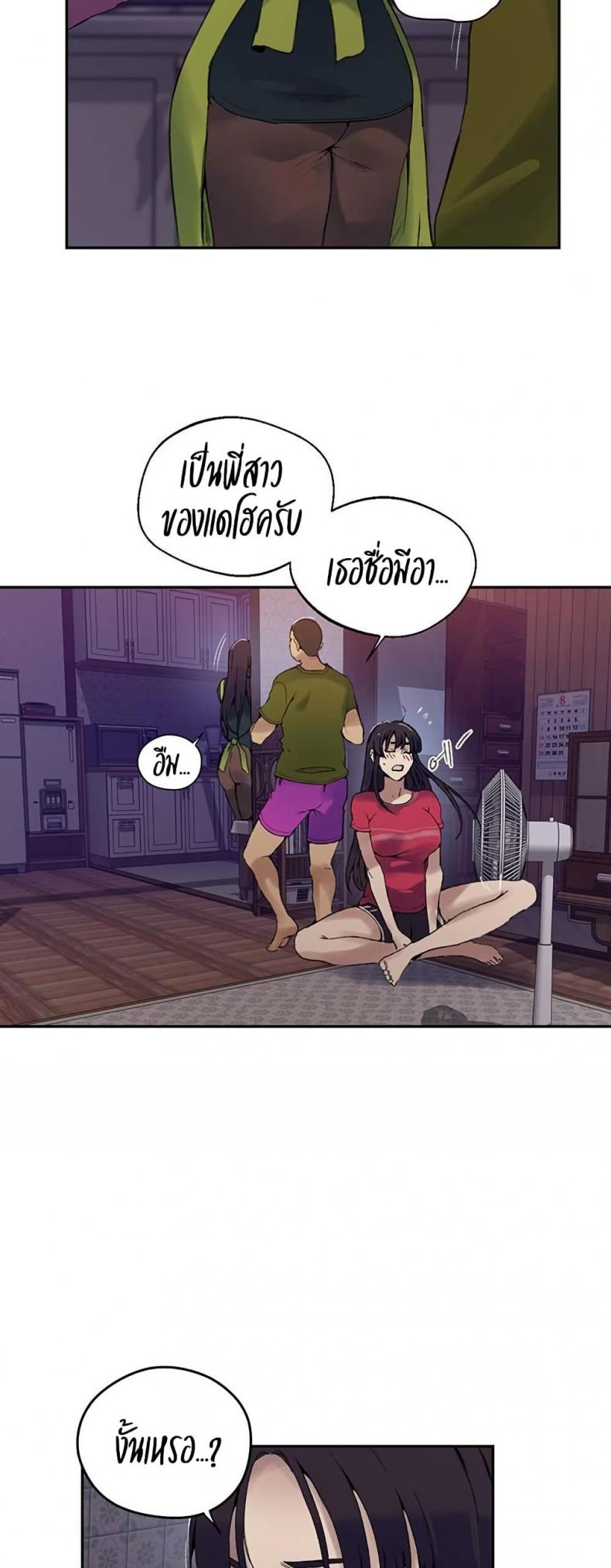 page-20