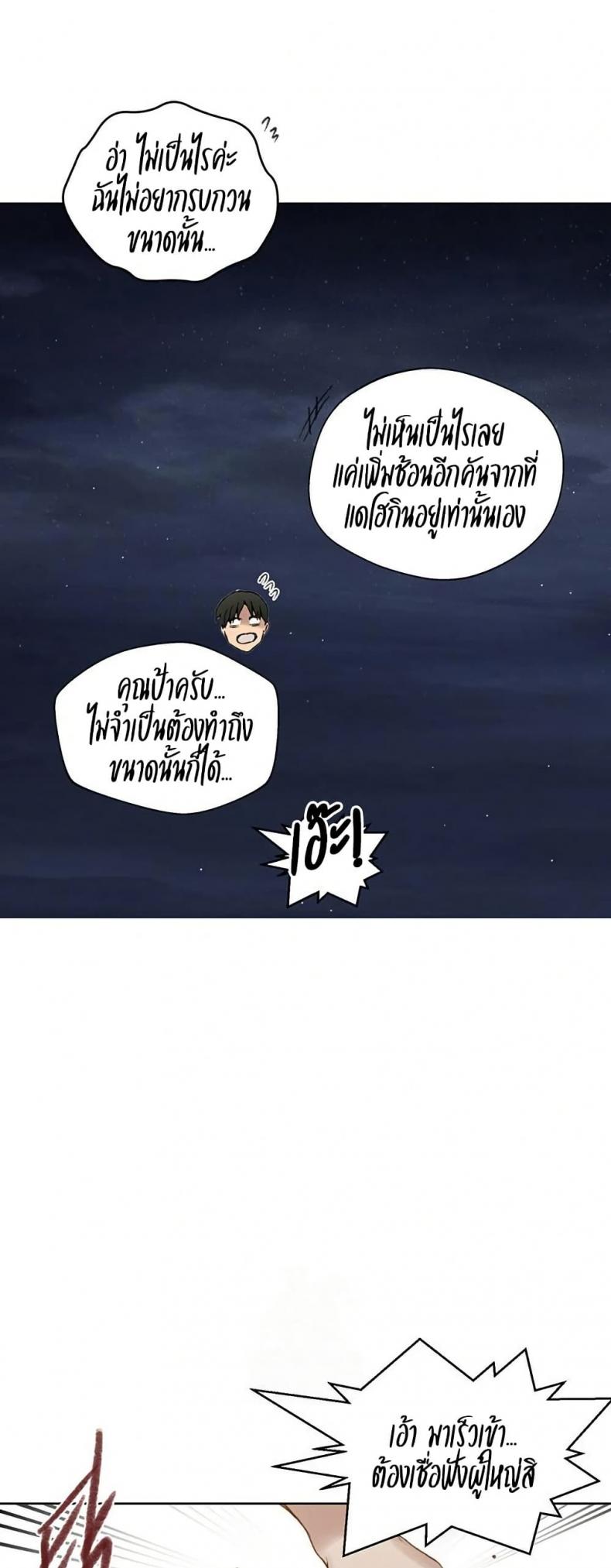 page-38
