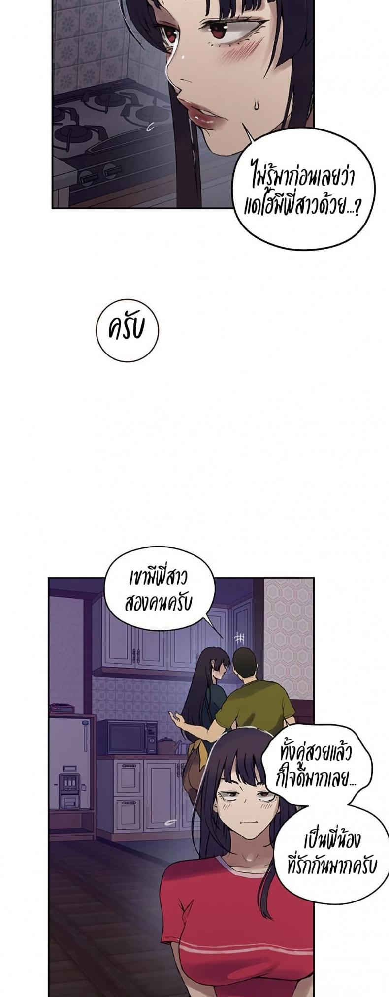 page-21