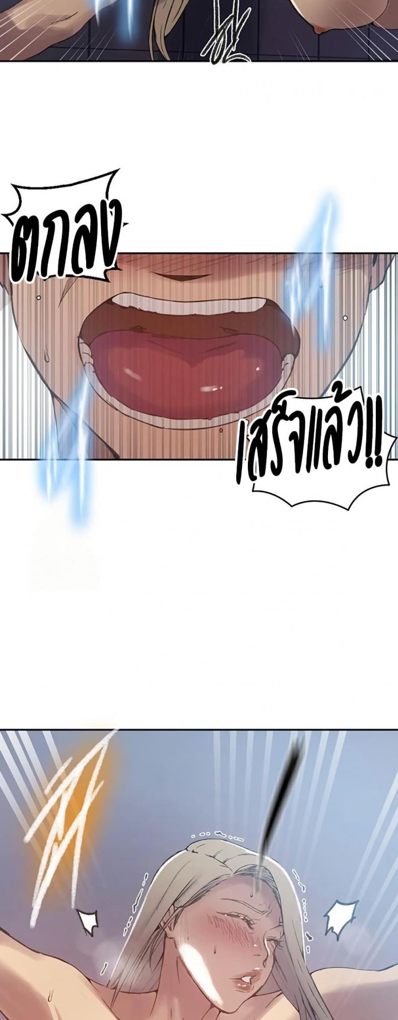 page-29