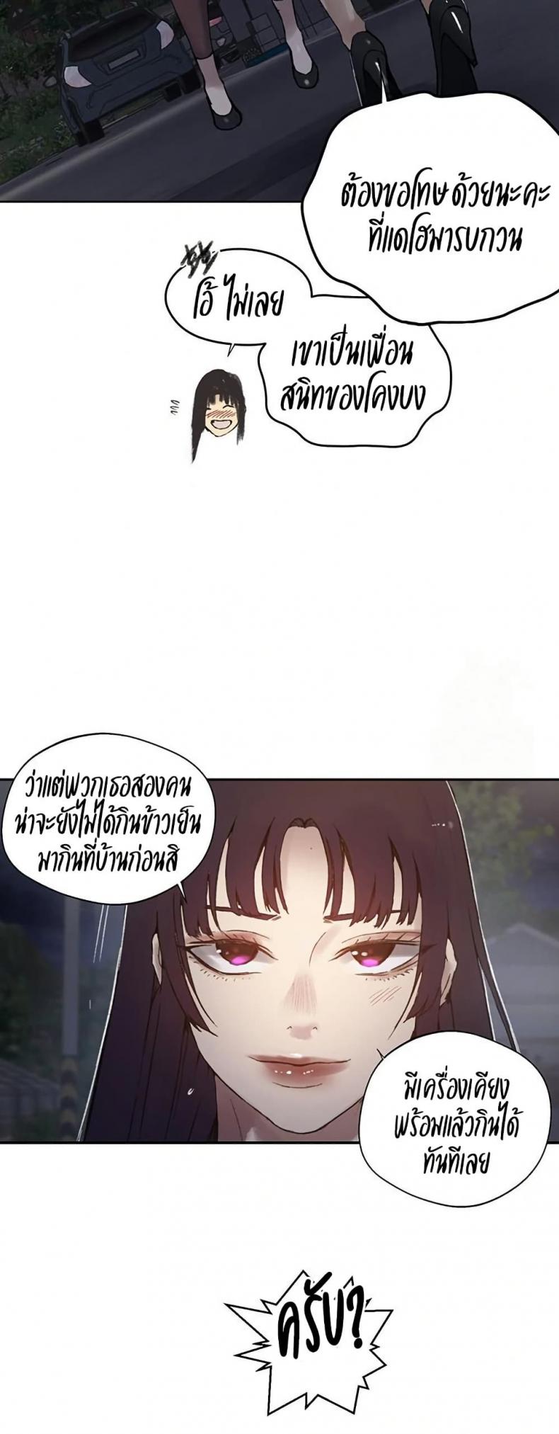 page-37