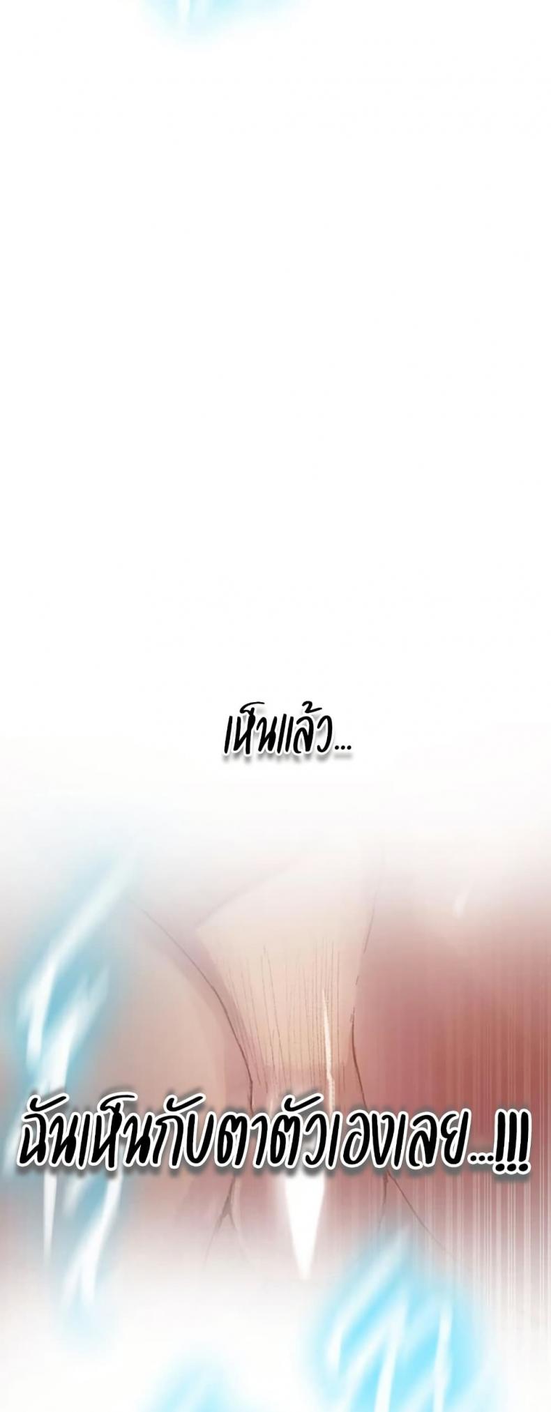 page-49