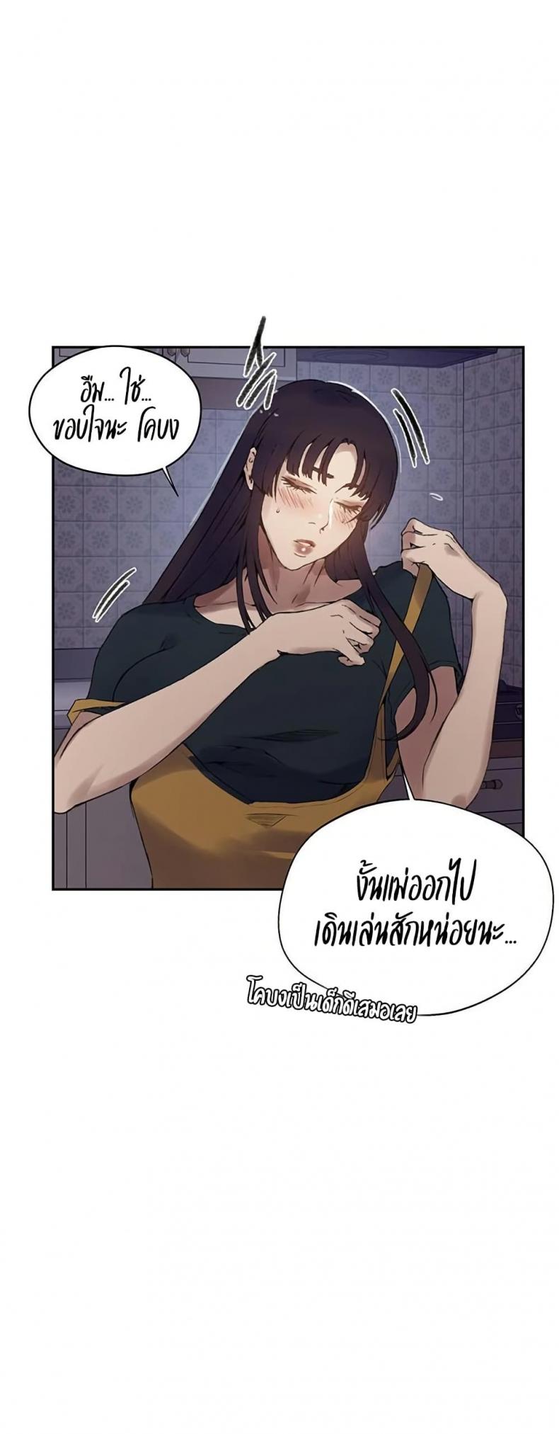 page-23