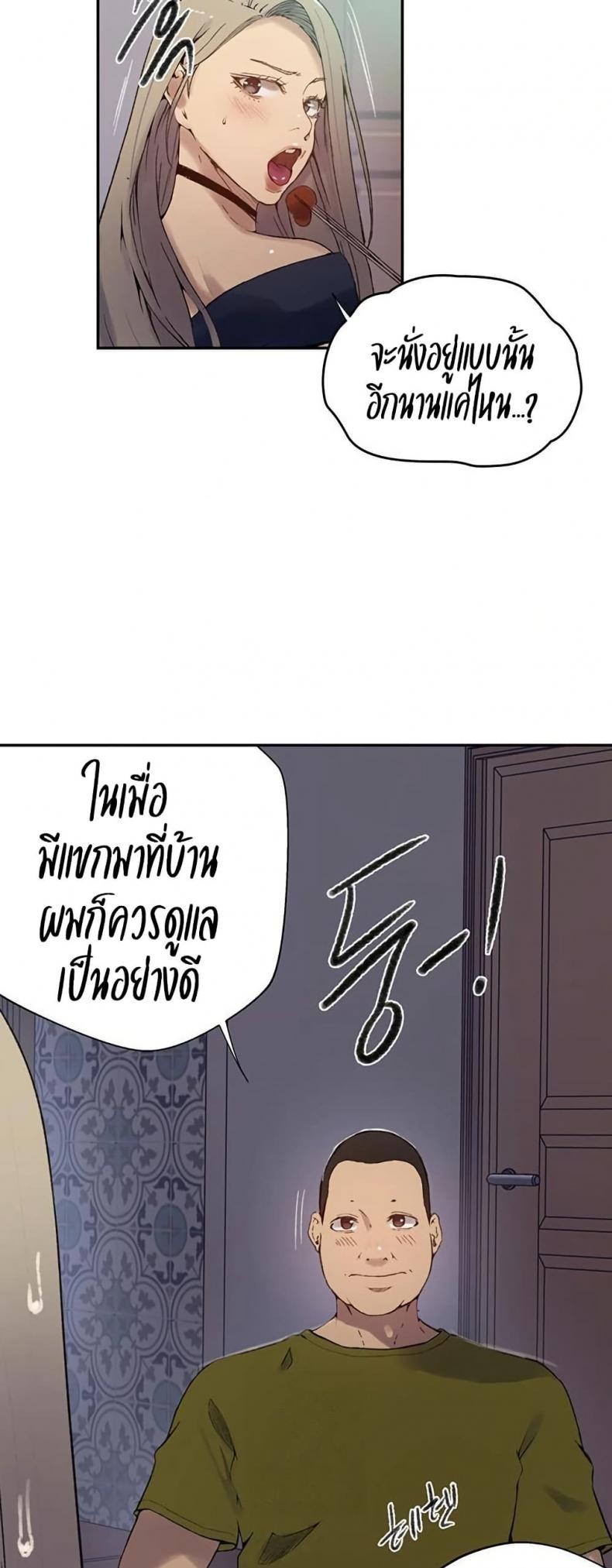 page-42