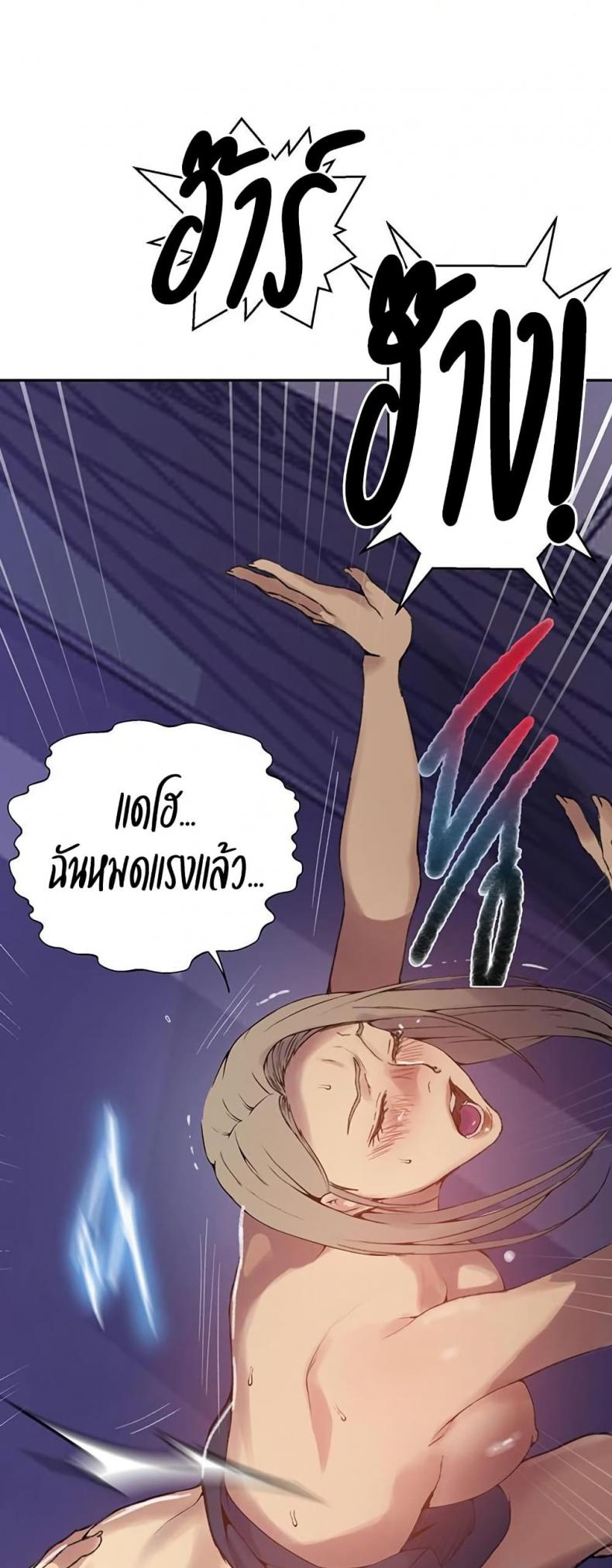 page-25
