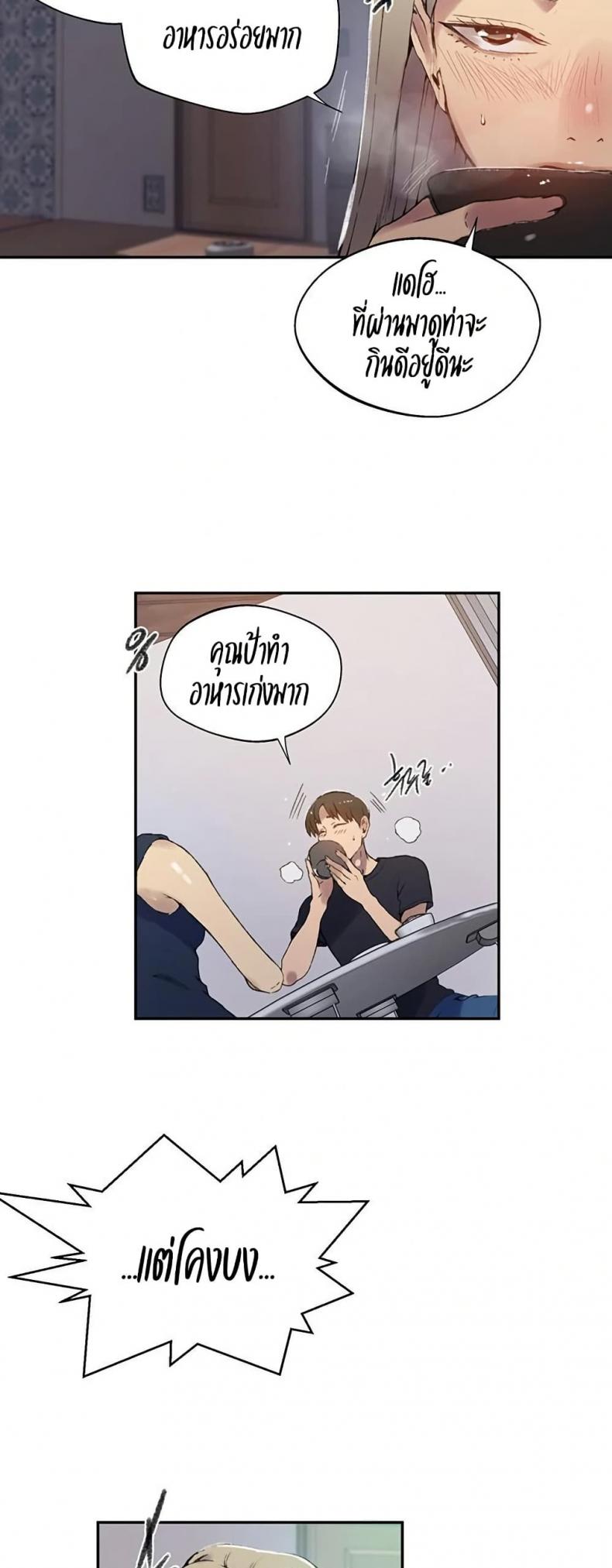 page-41